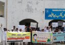 انہدام جنت البقیع ہر باضمیر مسلمان نوحہ کناں: بہاولپور  میں احتجاجی مظاہرہ
