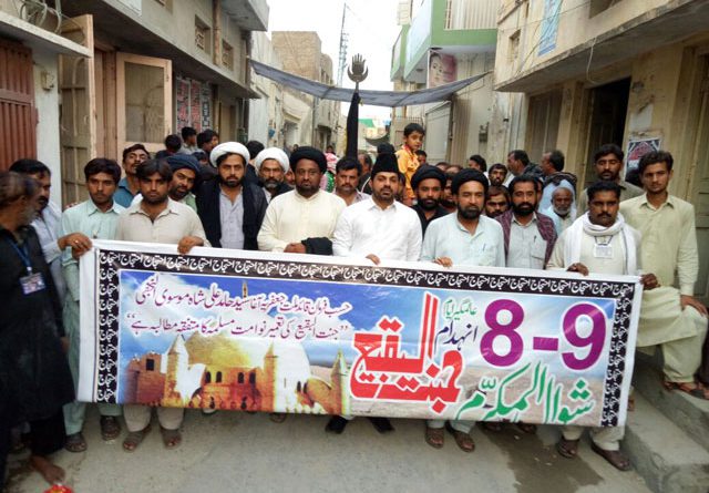 بھکر مائی کھندو امام بارگاہ سے ٹی این ایف جے کی ماتمی ریلی
