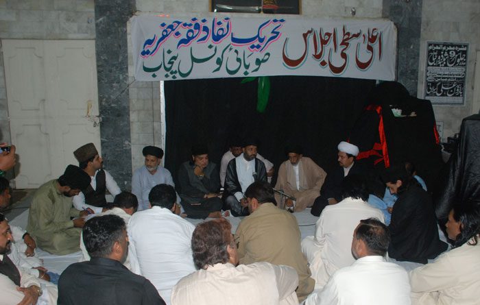 علامہ حسین مقدسی ٹی این ایف جے پنجاب کے اجلاس کی صدارت کررہے ہیں ۔