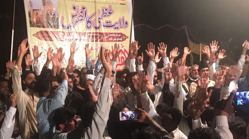 لاہور: قصر بتول میں شیعہ وا عظین و ذاکرین کی ولایت عظمی کانفرنس میں اعلامیہ پیش کیا جارہا ہے ۔