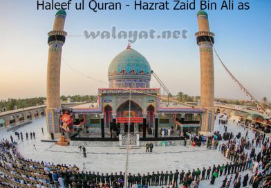 حضرت زید شہید ابن امام زین العابدین کا مزار اقدس