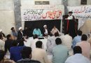 لاہور و ڈیرہ غازی خان میں ٹی این ایف جے کے اجلاس ؛ عزاداروں کو درپیش مسائل کا جائزہ، آقا ئے موسوی کی پالیسی پر لبیک کہنے کا عہد