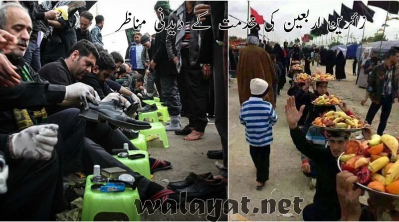 زائرین اربعین کے جوتے پالش کئے جارہے ہیں ۔