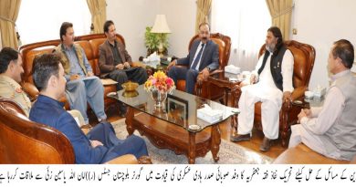 گورنر بلوچستان امام اللہ خان یاسین زئی سے تحریک نفاذذ فقہ جعفریہ کی ملاقات