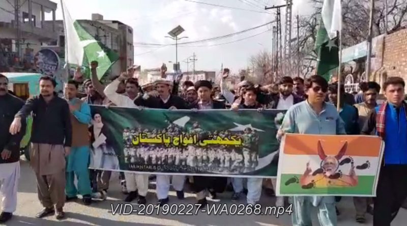 جاگ اٹھا ہے سارا وطن:پاک فوج سے یکجہتی کیلئےتحریک نفاذفقہ جعفریہ کی ریلیاں