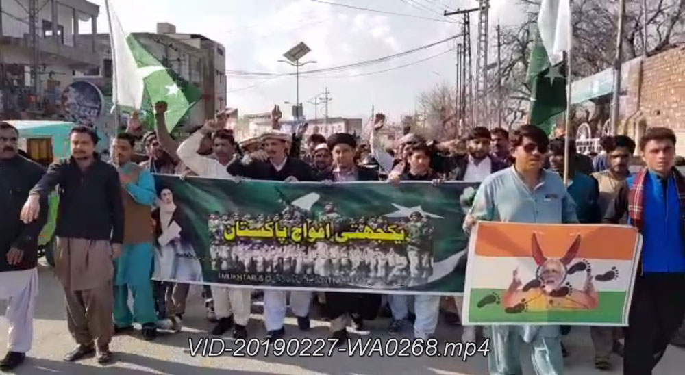 جاگ اٹھا ہے سارا وطن:پاک فوج سے یکجہتی کیلئےتحریک نفاذفقہ جعفریہ کی ریلیاں