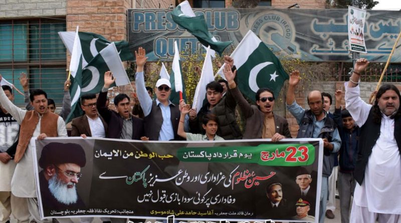 یوم پاکستان پر ٹی این ایف جے کوئٹہ کی ریلی