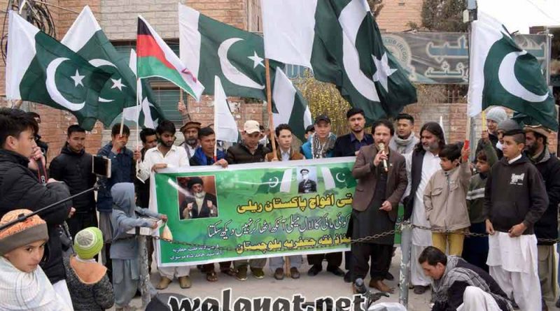کوئٹہ میں ٹی این ایف جے کی افواج پاکستان یکجہتی ریلی