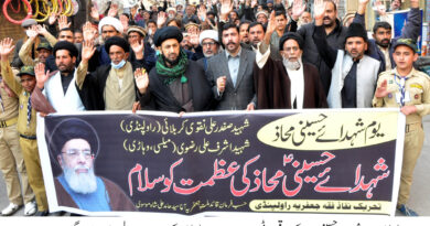 یوم شہدائے حسینی محاذ قومی جذبے کیساتھ منایاگیا، پاکستان کوگروہی اسٹیٹ بنانے کی سازش ناکام بنائی۔قائد ملت جعفریہ کا خطاب