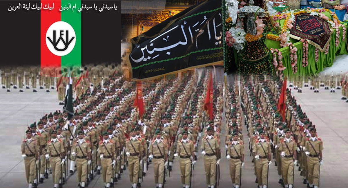 پاکستان ملٹری اکیڈمی میں ام البنین ؑچیئر قائم کی جائے،خواتین کے مرکزی ...