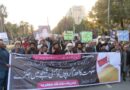 سانحہ کوچہ رسالدار پشاور کیخلاف ملک بھر میں تحریک نفاذ فقہ جعفریہ کے پرامن مظاہرے