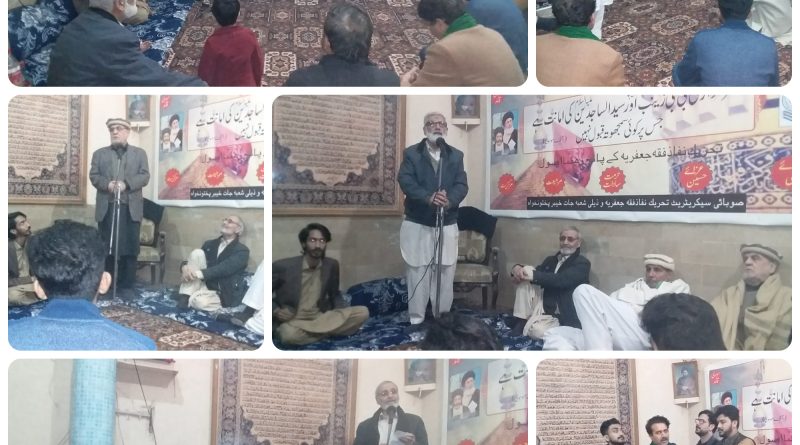 پشاور: ٹی این ایف جے خیبرپختونخوا کے صوبائی دفتر میں جشن انوار رجب کا انعقاد