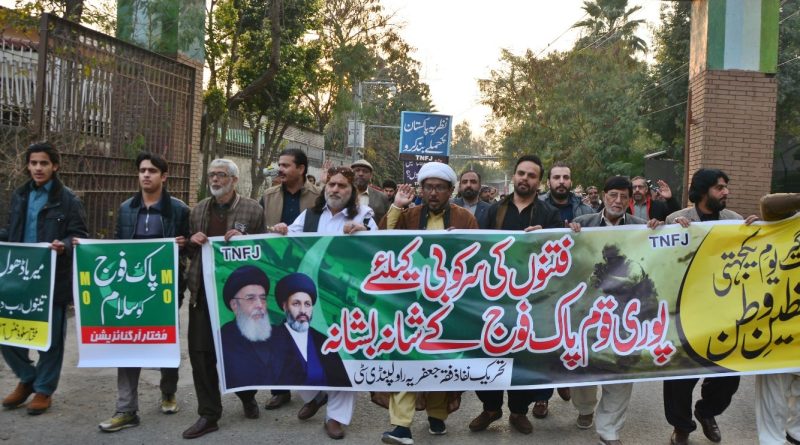 بلوچستان میں دہشت گرد حملوں کیخلاف تحریک نفاذ فقہ جعفریہ کی کال پر اتوار کو ملک بھر میں ’ یوم یکجہتی محافظین وطن ‘