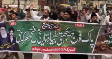 معرکۂ حق نظریۂ اساسی کی فتح اور وطنِ عزیز کی دفاعی تاریخ کا قابلِ رشک زریں باب ہے۔ علامہ آغا سید حسین مقدسی