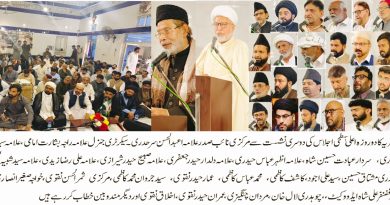 مکتبِ تشیُع کو تمام مملکتی اداروں میں برابر کی سطح پر نظریاتی نمائندگی دی جائے۔ تحریکِ نفاذِ فقہِ جعفریہ