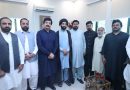 ٹی این ایف جے عزاداری سیل کے وفد کی گورنر پنجاب سے ملاقات ؛ ہوم ڈیپارٹمنٹ ایس او پیز کے حوالے سے عزاداروں کی تشویش سے آگاہ کیا