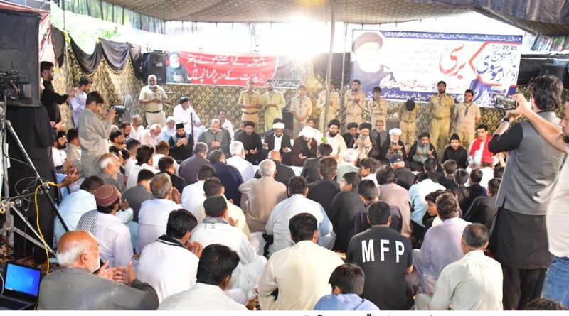 قائد کی چوتھی برسی: کالعدم جماعتوں کو گلے لگانا افواج پاکستان کی قربانیوں کورائیگاں کرنا ہے، اعلامیہ ایام ترویج افکار موسویؒ