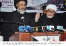 ایام عزائے حسینیؑ کیلئے ضابطہ عزاداری جاری ؛ موسوی جونیجو معاہدے کے تحت تمام  مجالس و جلوس کے انعقاد کو یقینی بنایا جائے ، علامہ حسین مقدسی