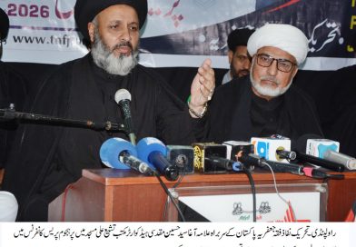 ضابطہ عزاداری جاری : موسوی جونیجو معاہدے کے جلوس برآمد ہوں گے، علامہ حسین مقدسی؛ ناجائز ایس او پیز مسترد