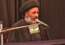 مظلومِؑ کربلا کی عزاداری کو من پسند سانچوں میں ڈھالنے کے بجائے سیرتِ زینبؑ و زین العابدینؑ کی اتباع کی جائے۔ علامہ آغا حسین مقدسی