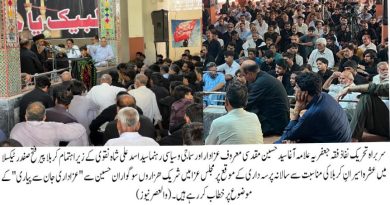 عزاداری حسین اجرِ رسالت اور روح عبادات ہے جسے رسوم سے تعبیر کرنے والے روح عزاداری سے ناواقف ہیں۔ آغا سید حسین مقدسی