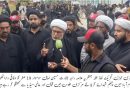 اسلام آباد میں 19صفر کا مرکزی جلوس اربعین ؛ عزائے حسین پر کسی قسم کی پابندی قبول نہیں،علامہ بشارت امامی