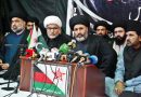 مقتدر قوتوں کا سسٹم کی ناکامی کا صرف اعلان کافی نہیں اس کے علل و اسباب اور ذمہ داروں کا تعین بھی کیا جائے، علامہ آغا سید حسین مقدسی