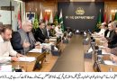 تحریکِ نفاذِ فقہِ جعفریہ پنجاب کے وفد کی صوبائی جنرل سیکرٹری پنجاب سید حسن کاظمی کی سربراہی میں صوبائی وزیرِ داخلہ و چیئرمین کابینہ کمیٹی برائے امن و امان خواجہ سلمان رفیق، سیکرٹری داخلہ ڈاکٹر احمد جاوید قاضی و دیگر اعلیٰ حکام سے ملاقات