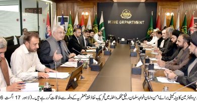 تحریکِ نفاذِ فقہِ جعفریہ پنجاب کے وفد کی صوبائی جنرل سیکرٹری پنجاب سید حسن کاظمی کی سربراہی میں صوبائی وزیرِ داخلہ و چیئرمین کابینہ کمیٹی برائے امن و امان خواجہ سلمان رفیق، سیکرٹری داخلہ ڈاکٹر احمد جاوید قاضی و دیگر اعلیٰ حکام سے ملاقات