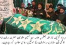عزاداروں کو درپیش مسائل اور محکمہ داخلہ کے قواعد و ضوابط کے حوالے سے تحریکِ نفاذِ فقہِ جعفریہ پنجاب کے وفد کی صوبائی وزیرِ داخلہ خواجہ سلمان رفیق، سیکرٹری داخلہ ڈاکٹر احمد جاوید قاضی و دیگر سے ملاقات