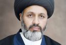 سربراہ ٹی این ایف جے علامہ سید حسین مقدسی کا "عالمگیر ایام الحزن” منانے کا اعلان