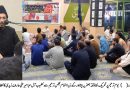 تحریک نفاذ فقہ جعفریہ کی کال پر 18 ستمبر بروز جمعہ "یوم ترحیم” کے طور پر منایا گیا،