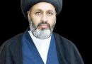 محبتِ اہلبیتؑ اجرِ رسالتؐ ہے، اعلیٰ دینی اقدار کے فروغ کیلئے عملی جدوجہد جاری رکھیں گے۔ آغا سید حسین مقدسی