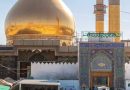 ولادتِ پُرنور حضرت امام حسن عسکریؑ ، تحریکِ نفاذِ فقہِ جعفریہ کے اعلان پر 10 ربیع الثانی (بدھ) کو عالمگیر یومِ عسکریؑ مذہبی جوش وجذبے کیساتھ منایا جائیگا. تحریکِ نفاذِ فقہِ جعفریہ