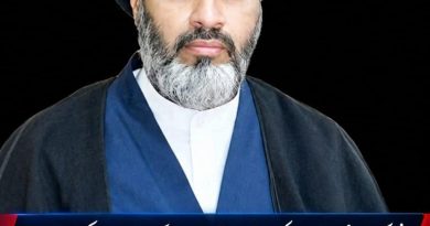 مشترکہ دفاعی معاہدے کو صرف باہمی دفاع تک محدود رکھا جائے۔ سربراہ تحریکِ نفاذِ فقہِ جعفریہ علامہ آغا سید حسین مقدسی