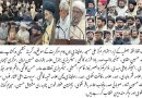 تحریک نفاذ فقہ جعفریہ کا یوم مرکزیت ، علامہ آغا سید حسین مقدسی کی سربراہی پر غیر متزلزل اعتماد کا اعلان